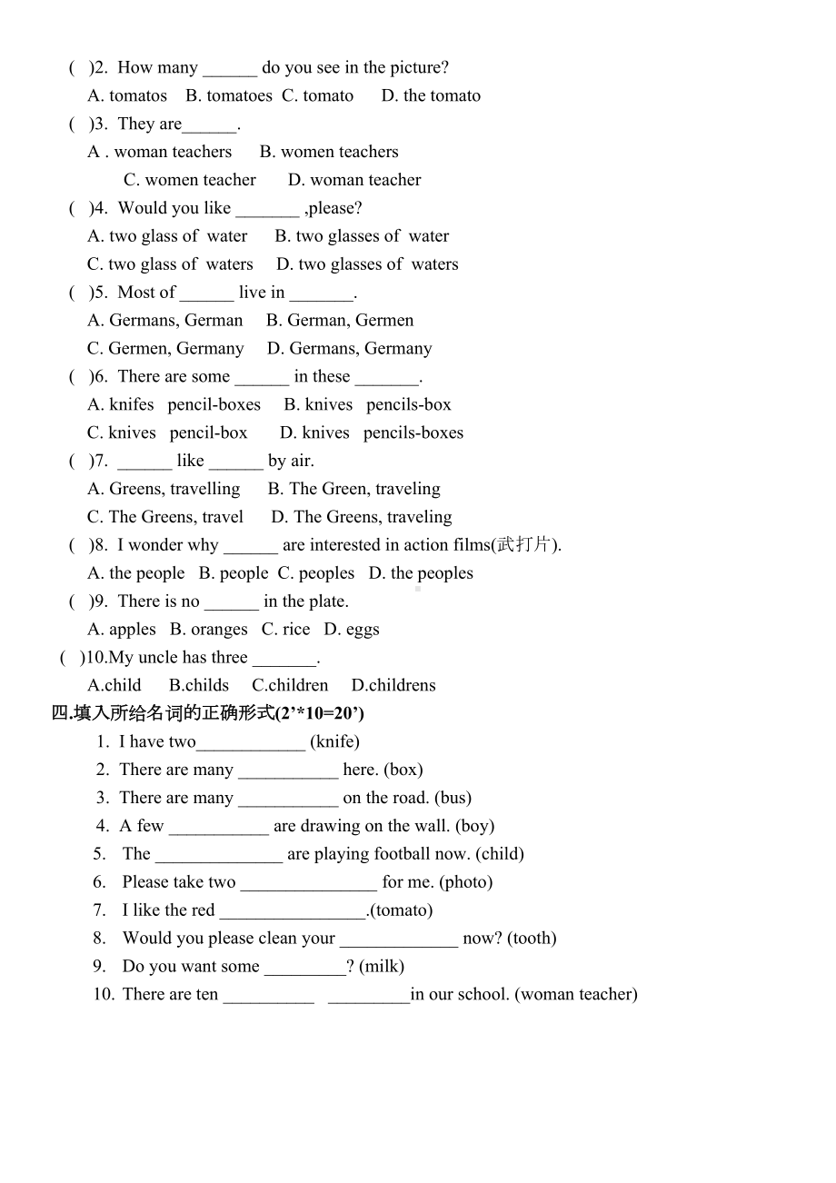 小学英语名词单复数练习题带答案81453(DOC 11页).doc_第2页