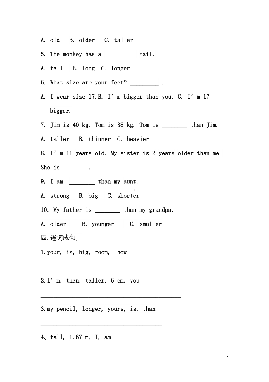 小学六年级英语比较级题目大全(DOC 6页).doc_第2页