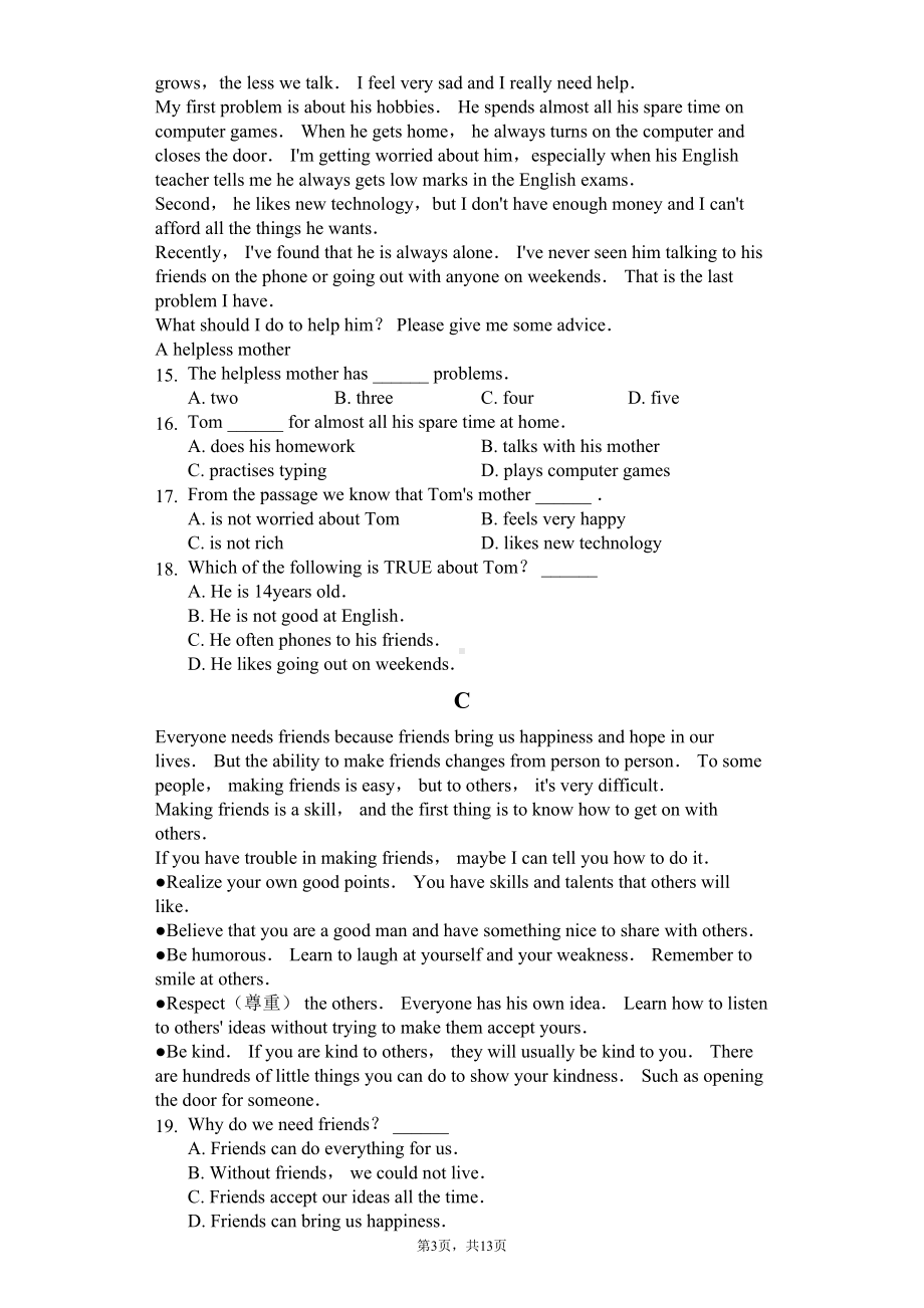 内蒙古鄂尔多斯市-八年级(下)期末英语试卷-(DOC 17页).docx_第3页