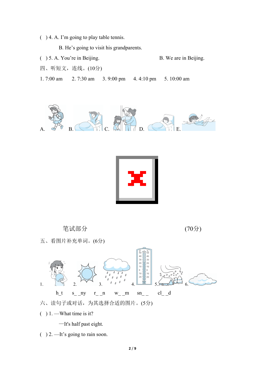 外研版六年级英语下册Module-2-单元测试卷(DOC 9页).doc_第2页