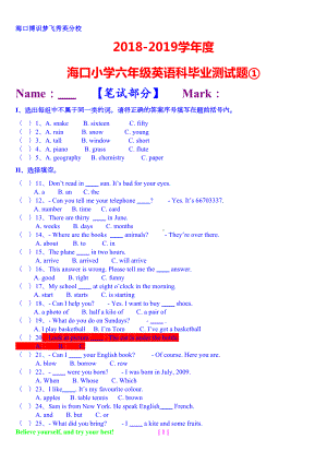 小学六年级英语科毕业测试题(DOC 3页).doc