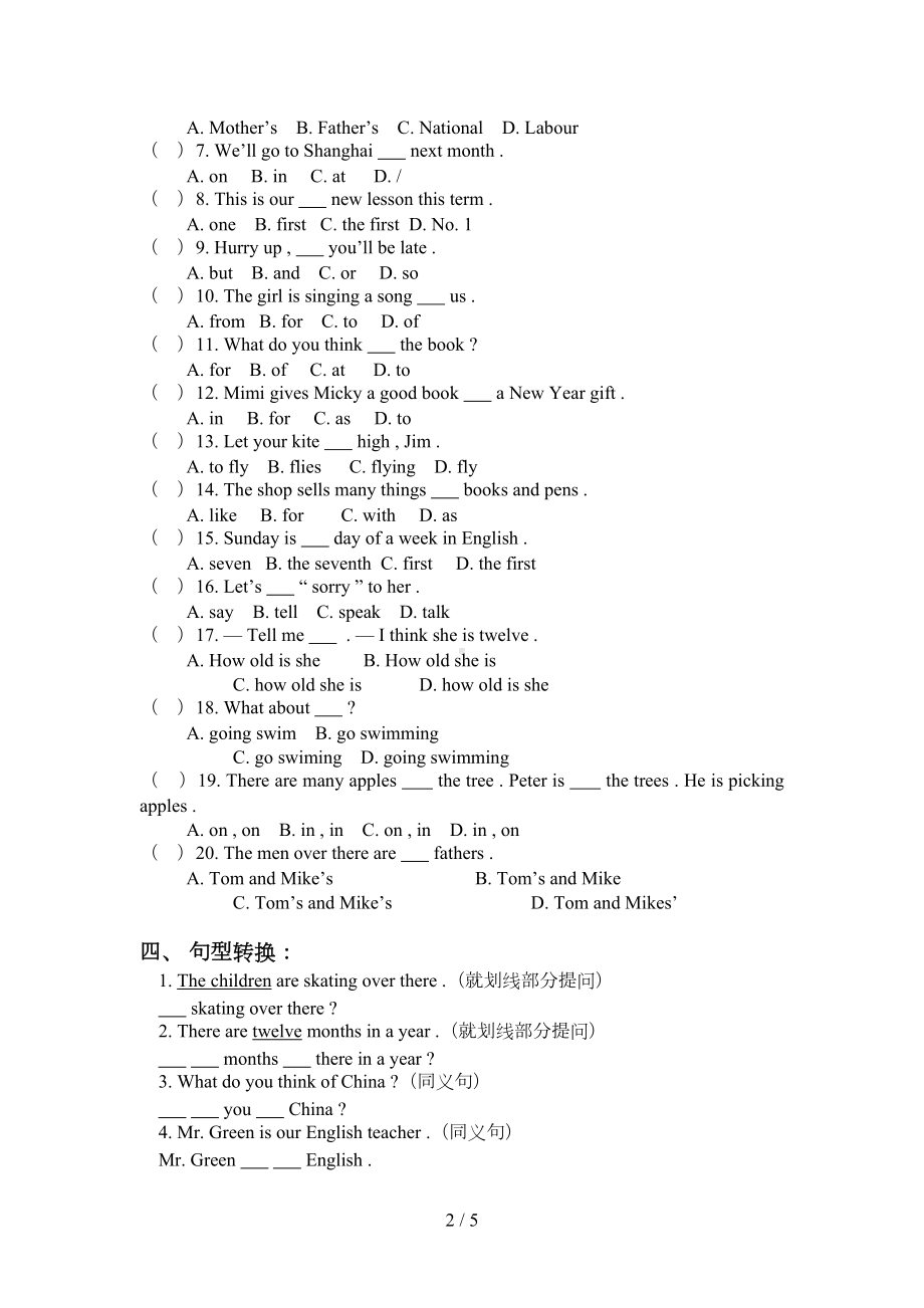 外研版(一起)六年级下册英语期末模拟试题(一)(DOC 5页).doc_第2页