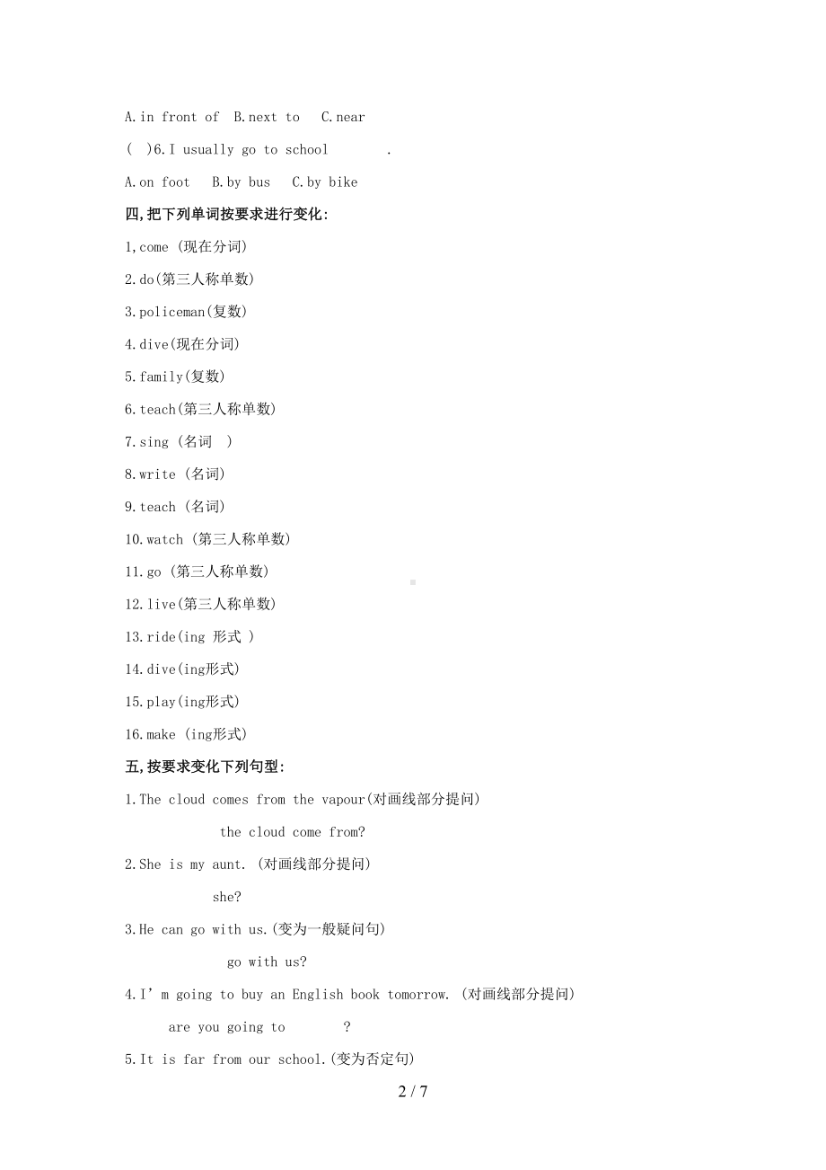 小学六年级英语上册期末复习题及答案6(DOC 7页).doc_第2页