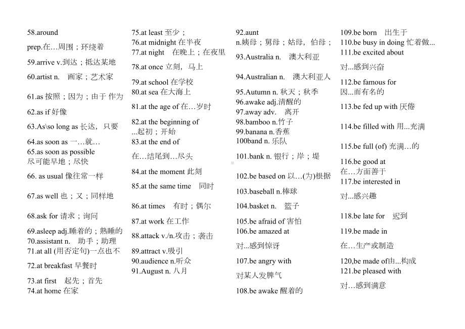 初中英语单词汇总-阅读高频词汇(DOC 17页).doc_第2页