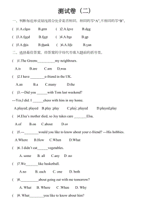 六年级上册英语试题期中模拟卷-牛津上海版(一起)(DOC 4页).docx