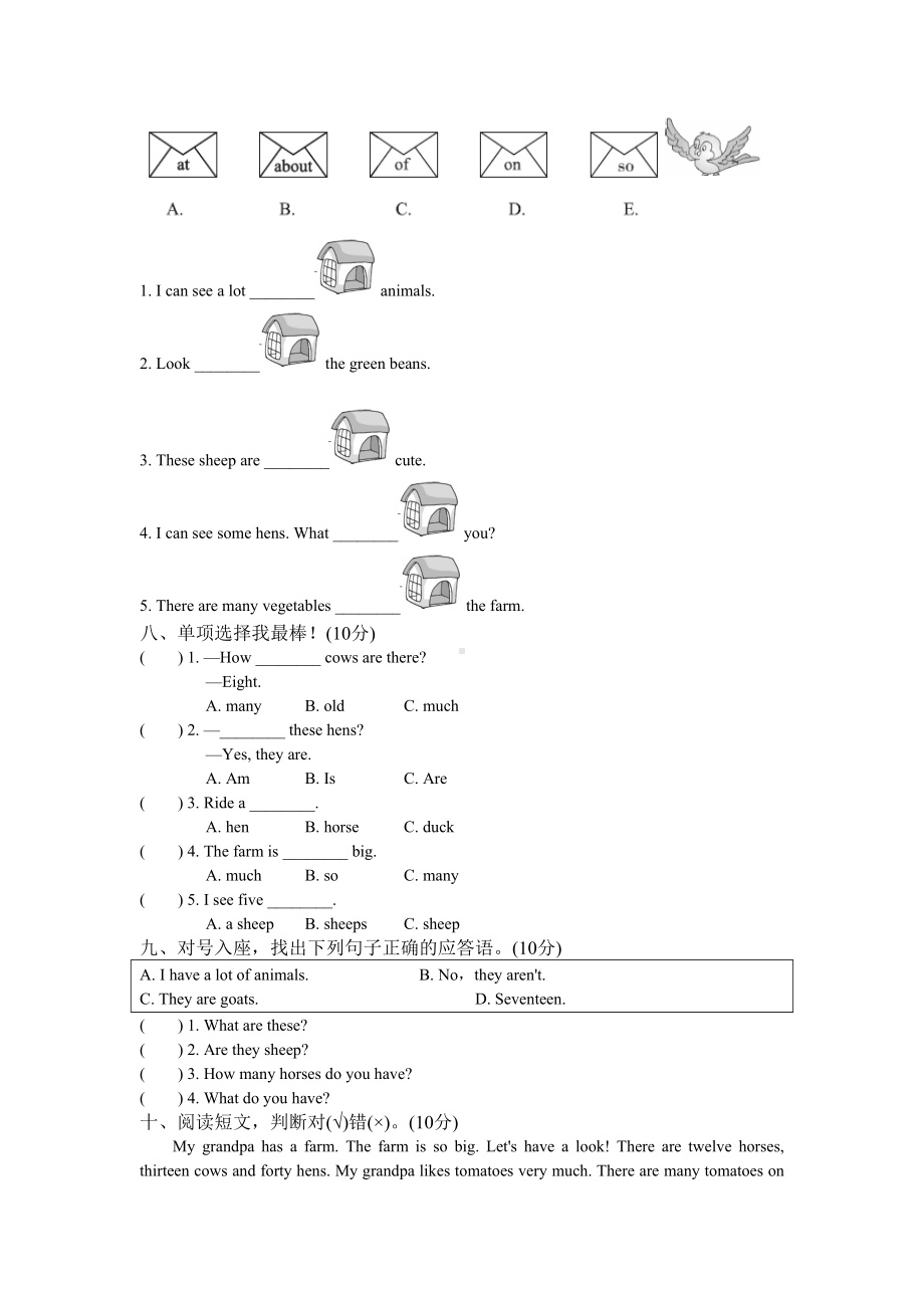 四年级英语下册第四单元测试卷PEP版(DOC 5页).doc_第3页