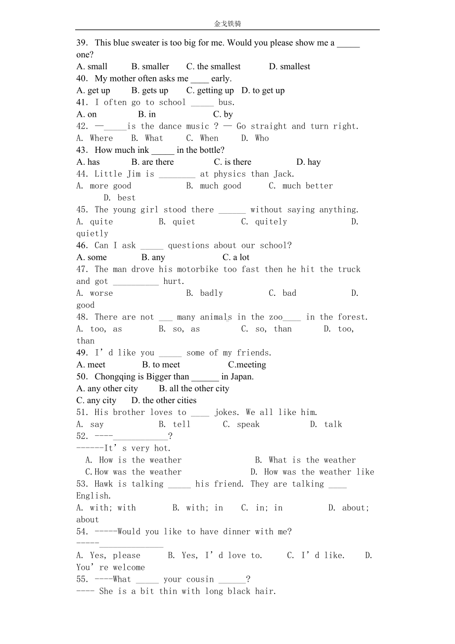 外研版英语七下试题-单项选择题精选解析版(DOC 17页).docx_第3页