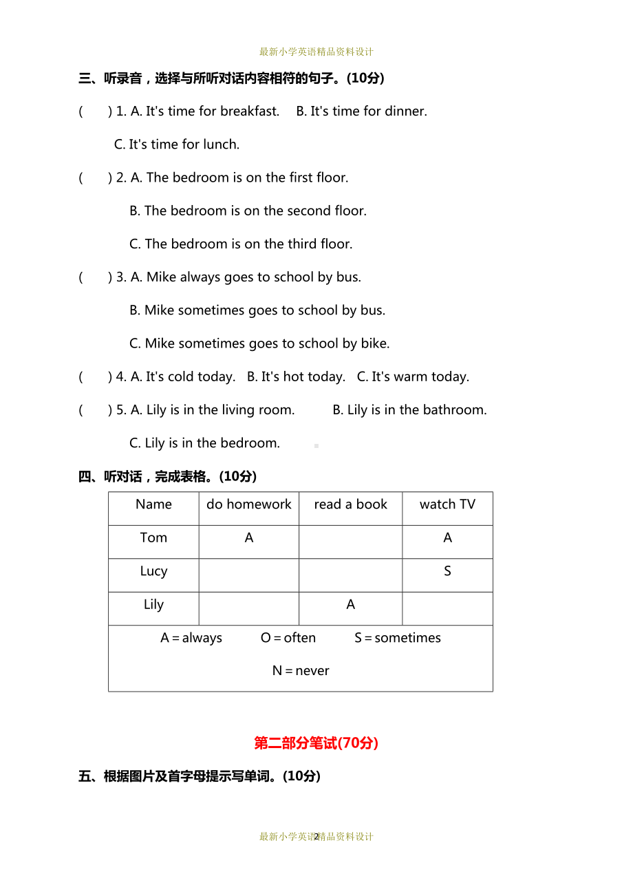 小学英语冀教版六年级上册-期中测试卷及答案(DOC 10页).docx_第2页