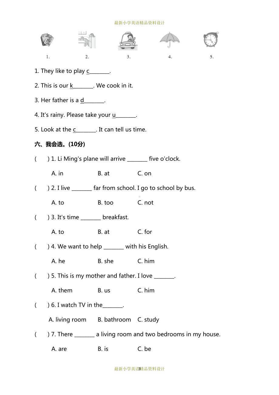 小学英语冀教版六年级上册-期中测试卷及答案(DOC 10页).docx_第3页