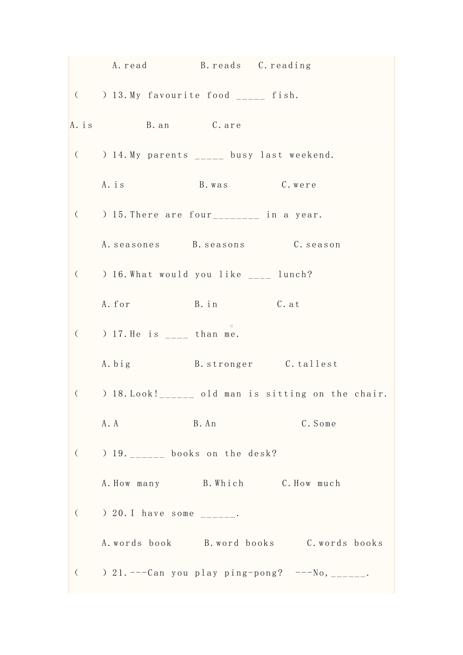 小升初英语模拟考试试卷及答案(DOC 8页).docx_第2页