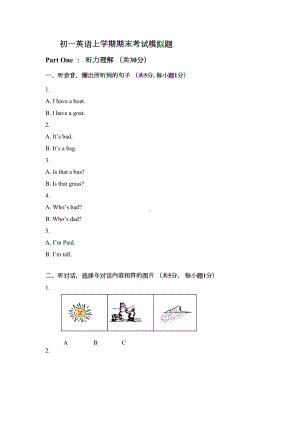 初一英语上学期期末考试模拟题(DOC 11页).docx