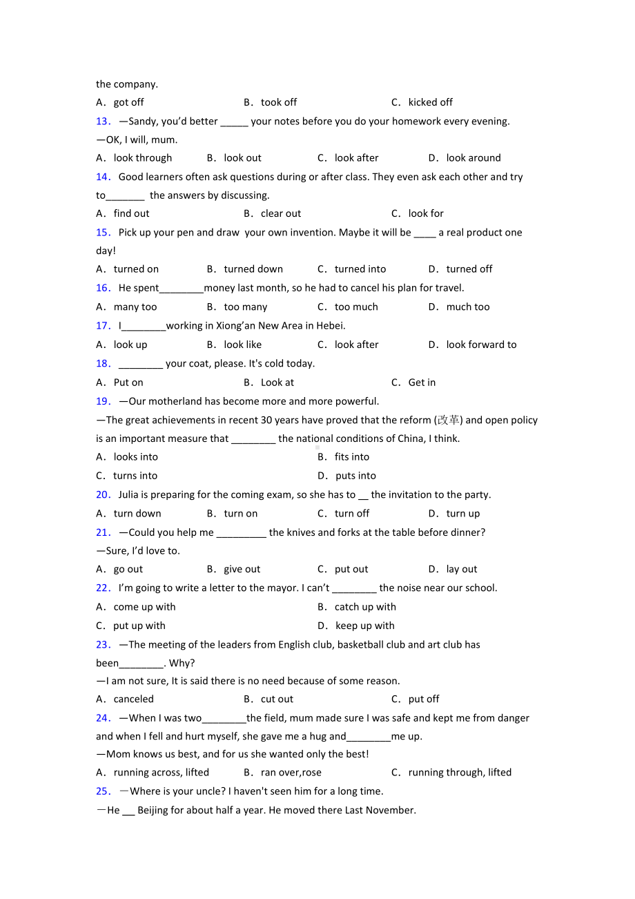 哈尔滨市初中英语短语词汇的知识点训练(DOC 9页).doc_第2页