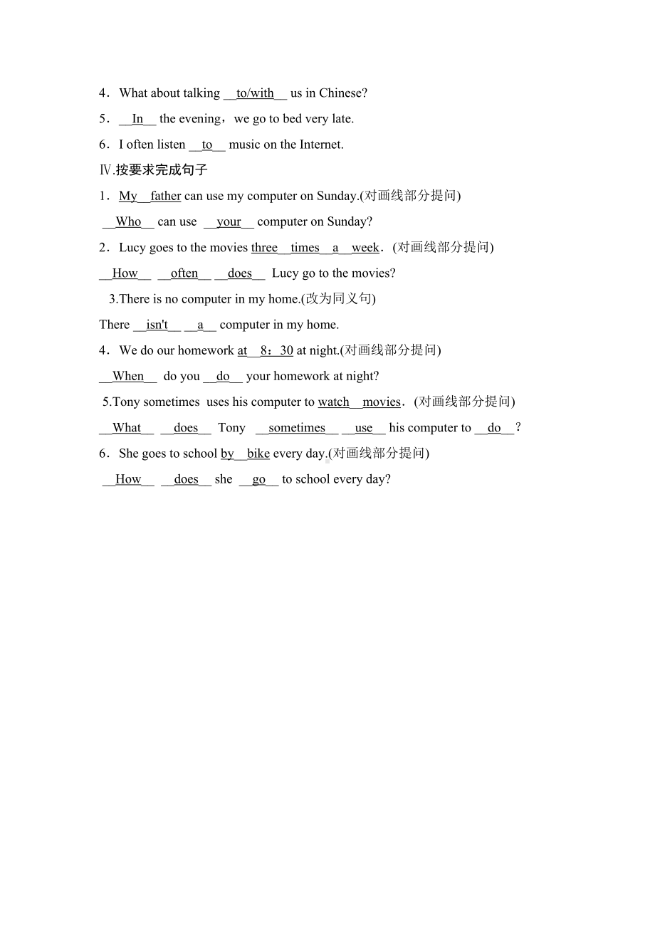 外研版七年级英语上册同步练习题：Module-7-Unit2(DOC 6页).doc_第2页