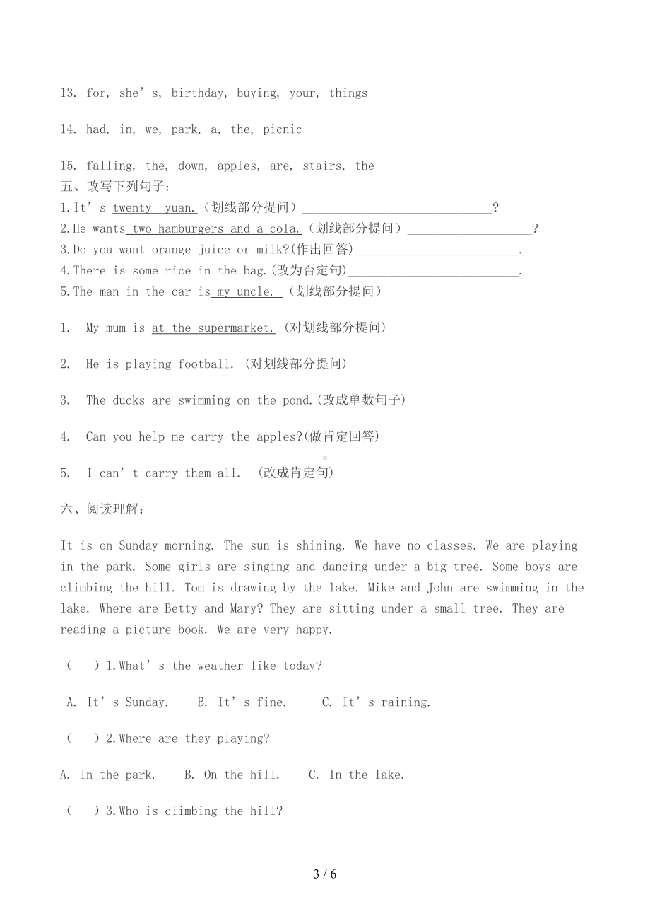 外研版小学英语六年级练习题(DOC 6页).docx_第3页