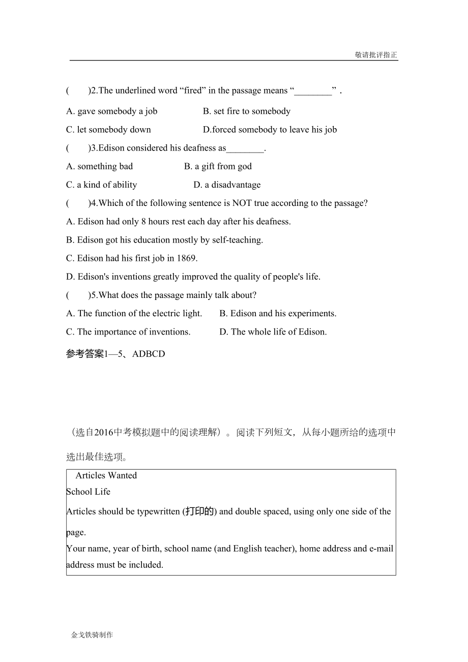 外研版英语九下试题M1阅读理解专题练习及答案(DOC 10页).docx_第2页