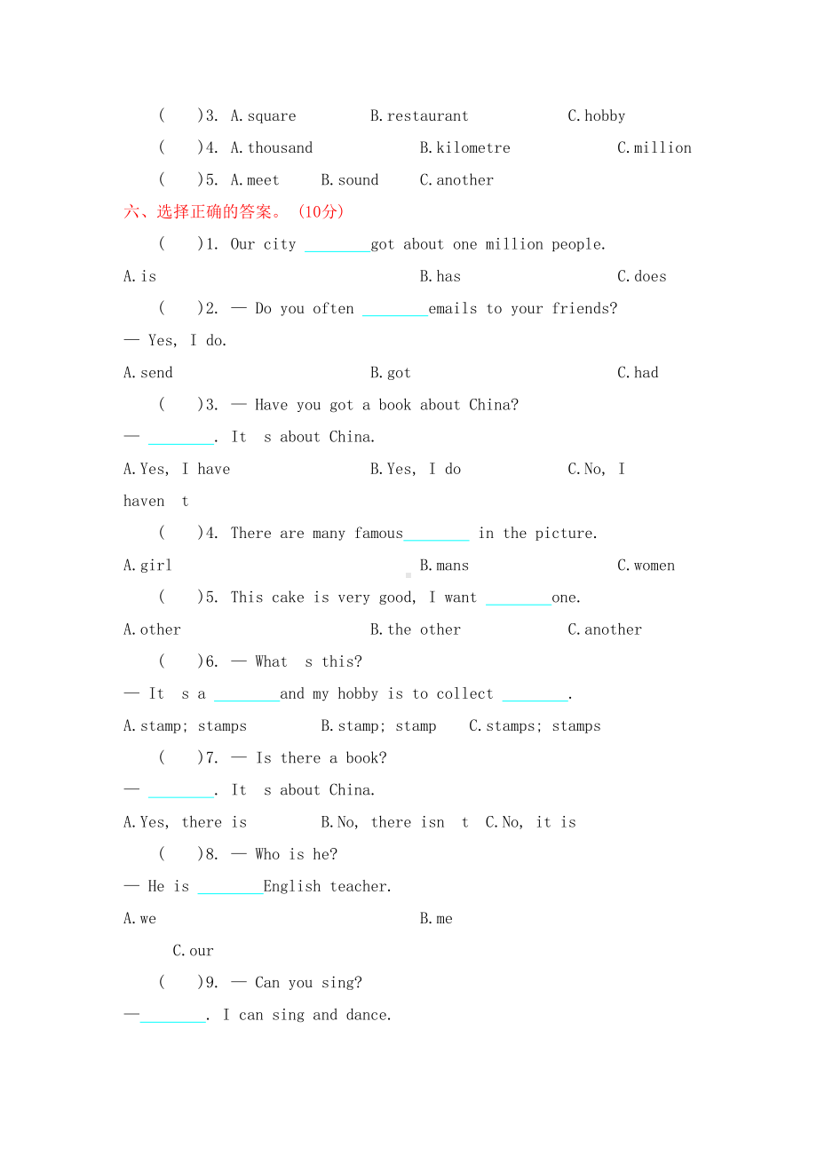 外研版(三起)六年级英语上册期中测试卷(含听力材料及答案)(DOC 9页).docx_第3页