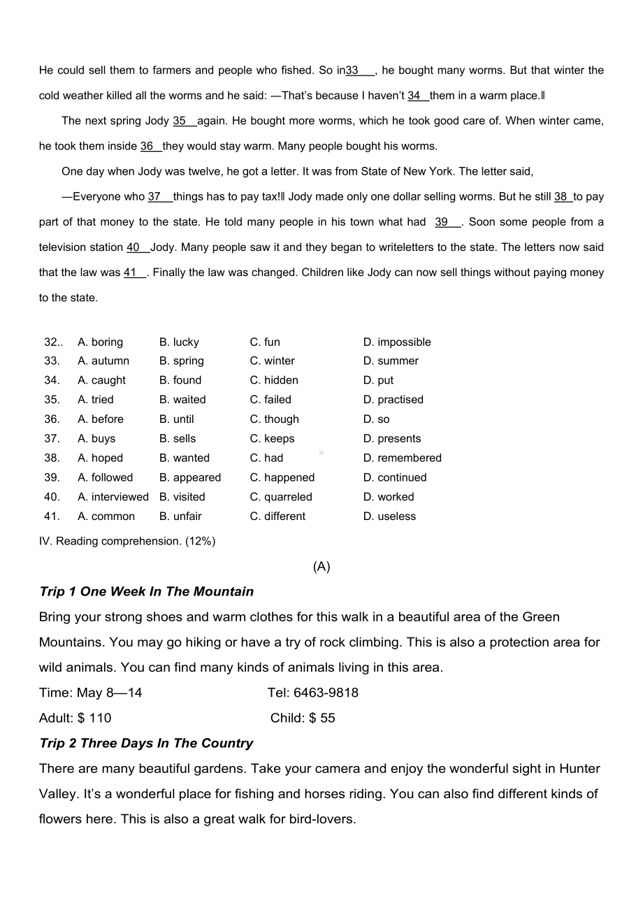 北京版小升初英语试题及答案(DOC 12页).docx_第3页