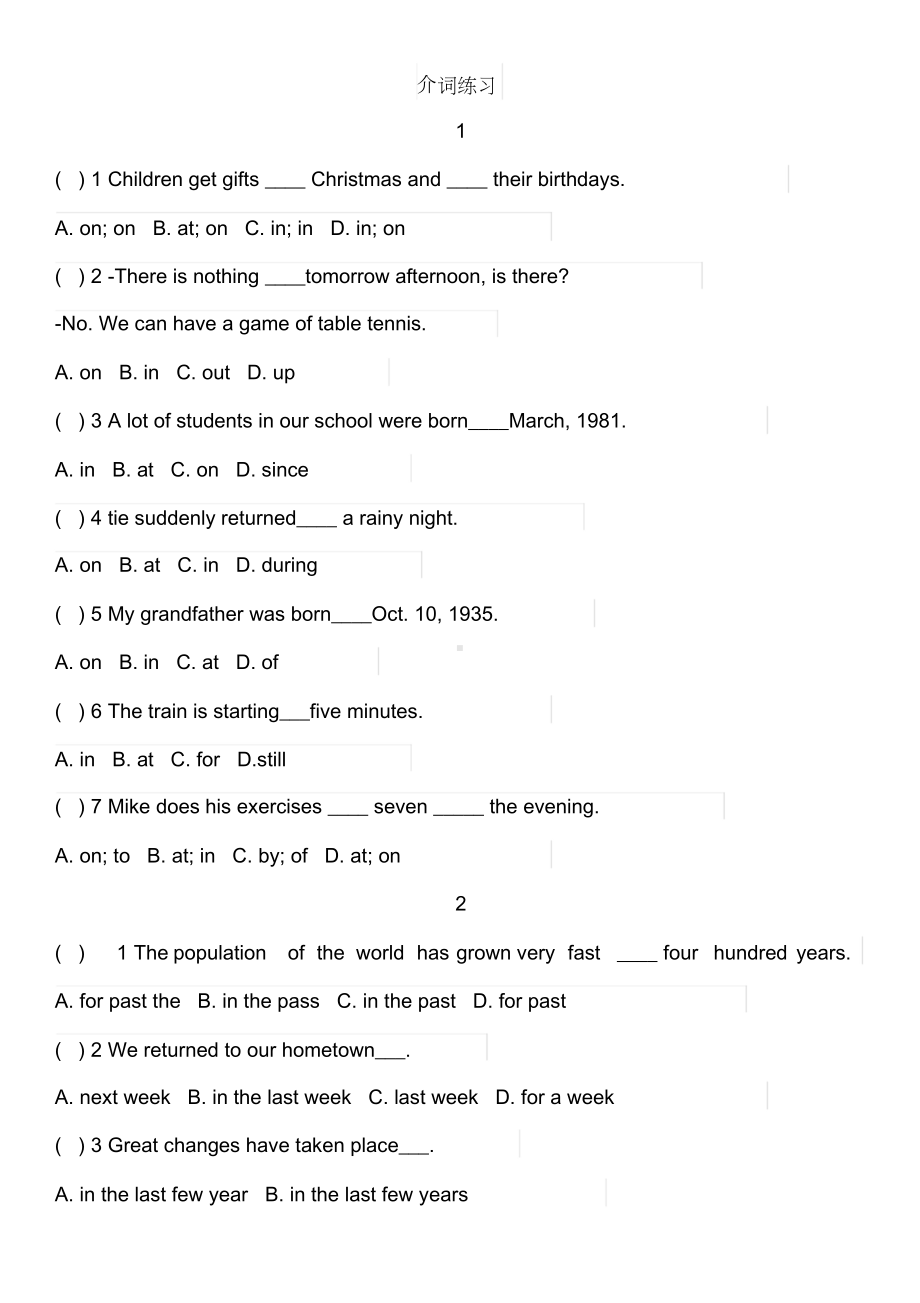 初中英语介词选择题训练及答案(DOC 15页).doc_第1页