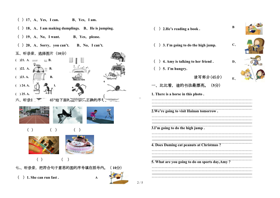 外研版四年级英语上册期末试卷带标准答案(DOC 5页).doc_第2页