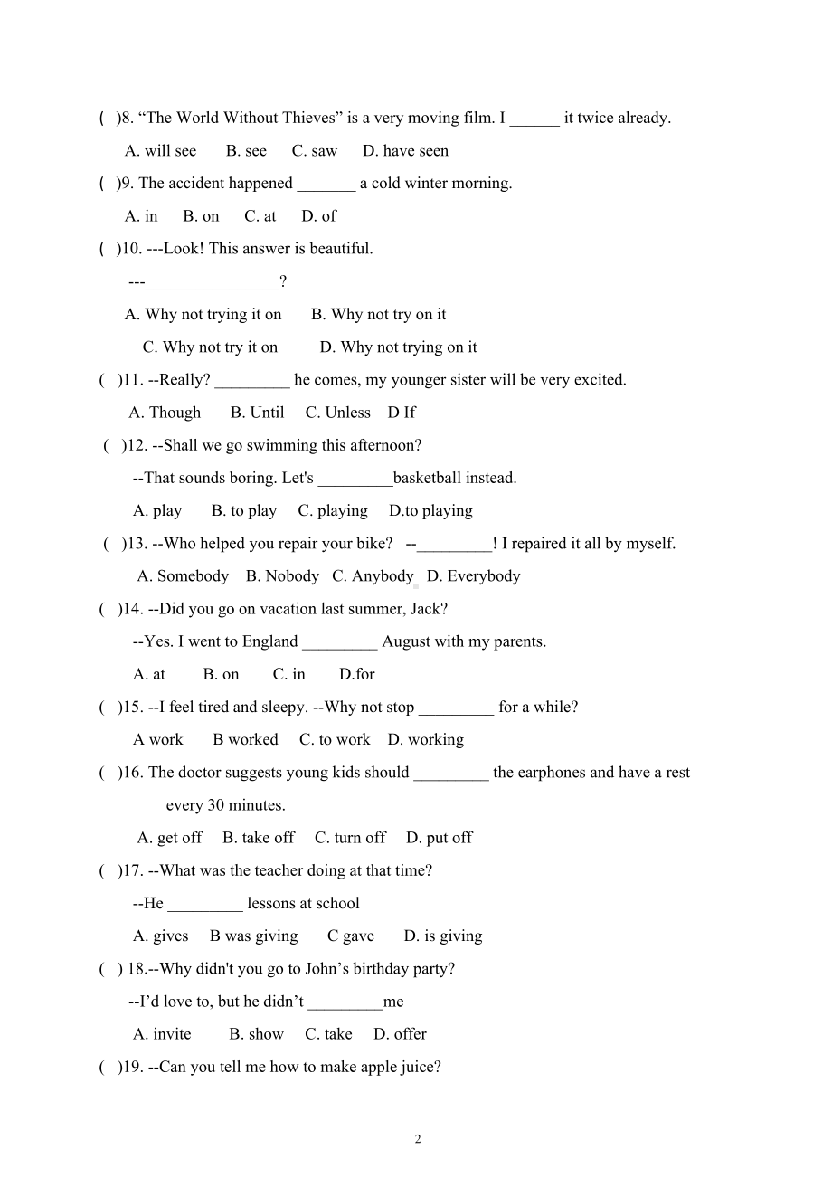 大庆市2019年小升初入学考试英语模拟试题及答案(DOC 7页).doc_第2页