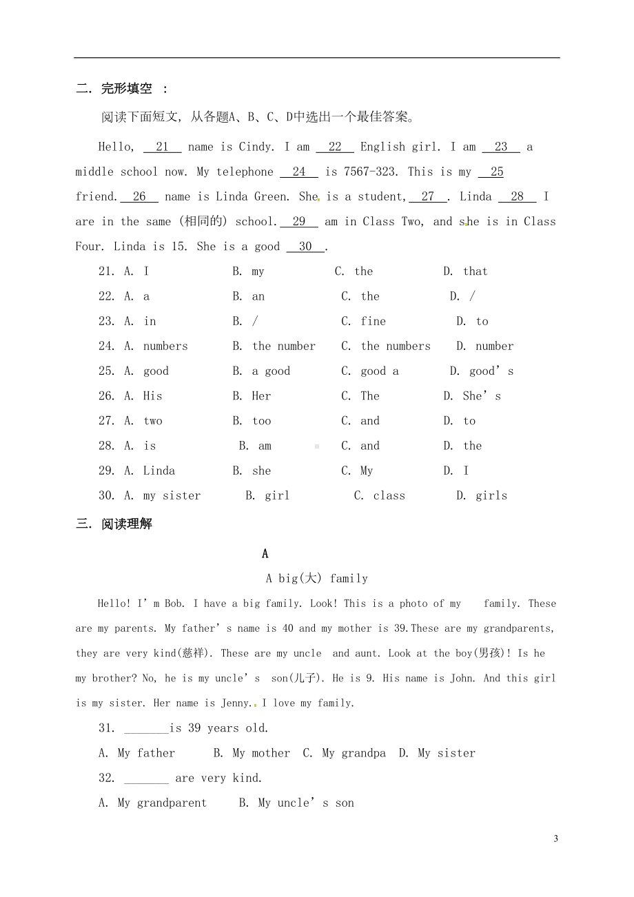 六年级英语上学期期中试题-鲁教版五四制1(DOC 10页).doc_第3页