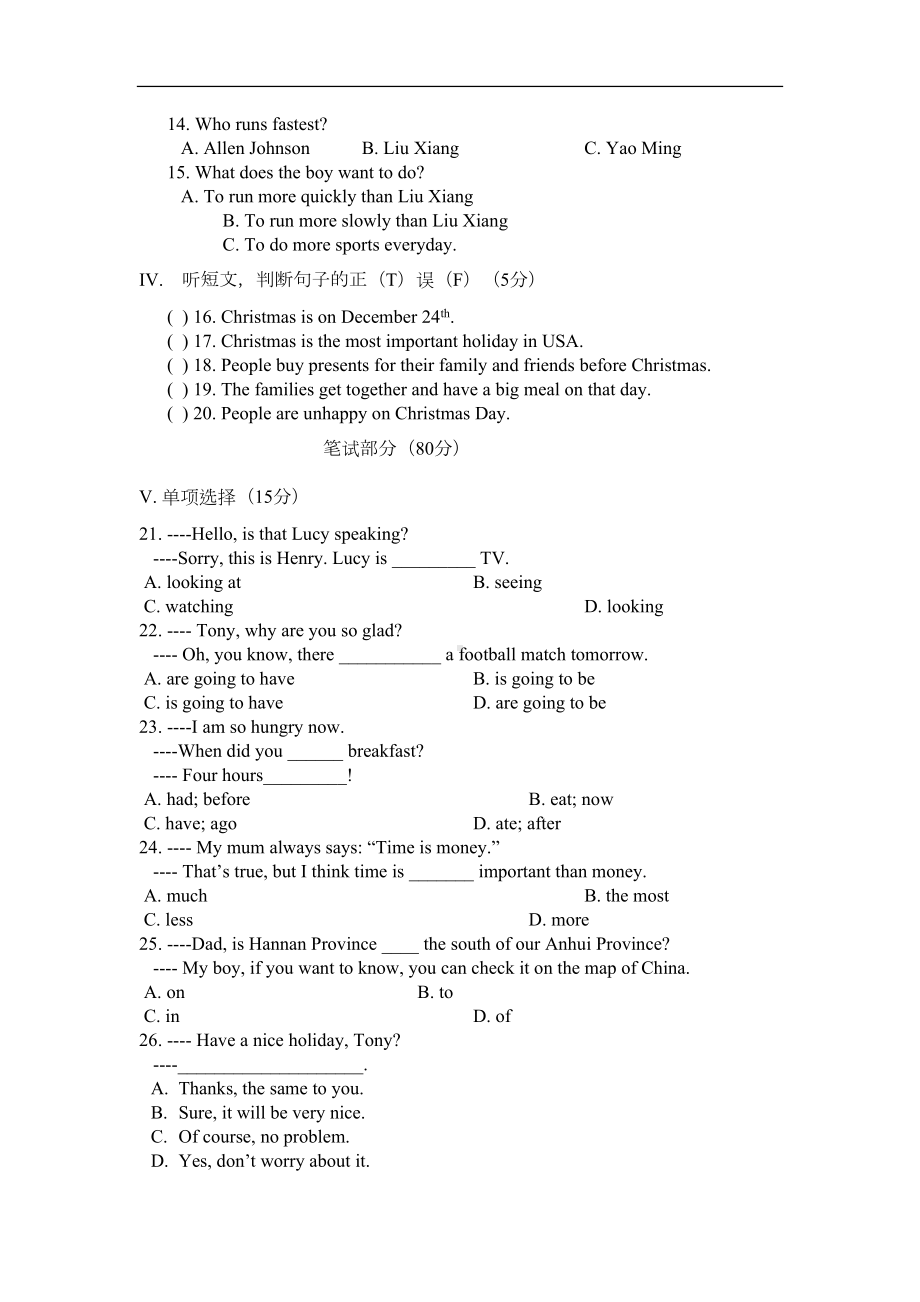 外研版初中英语七年级上册期末考试试卷(DOC 7页).doc_第2页