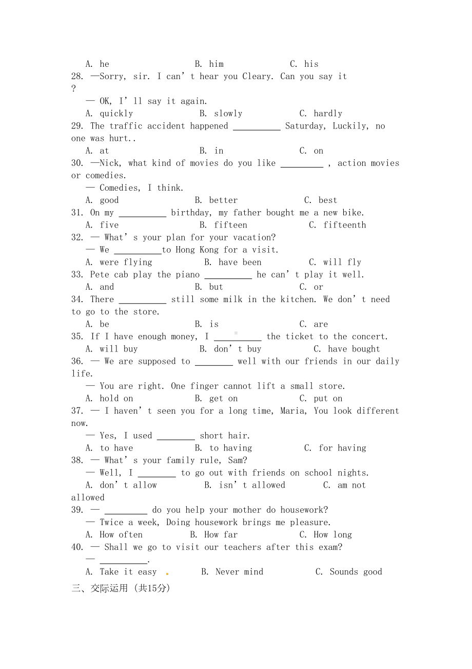 吉林省中考英语试题及答案(DOC 14页).doc_第3页