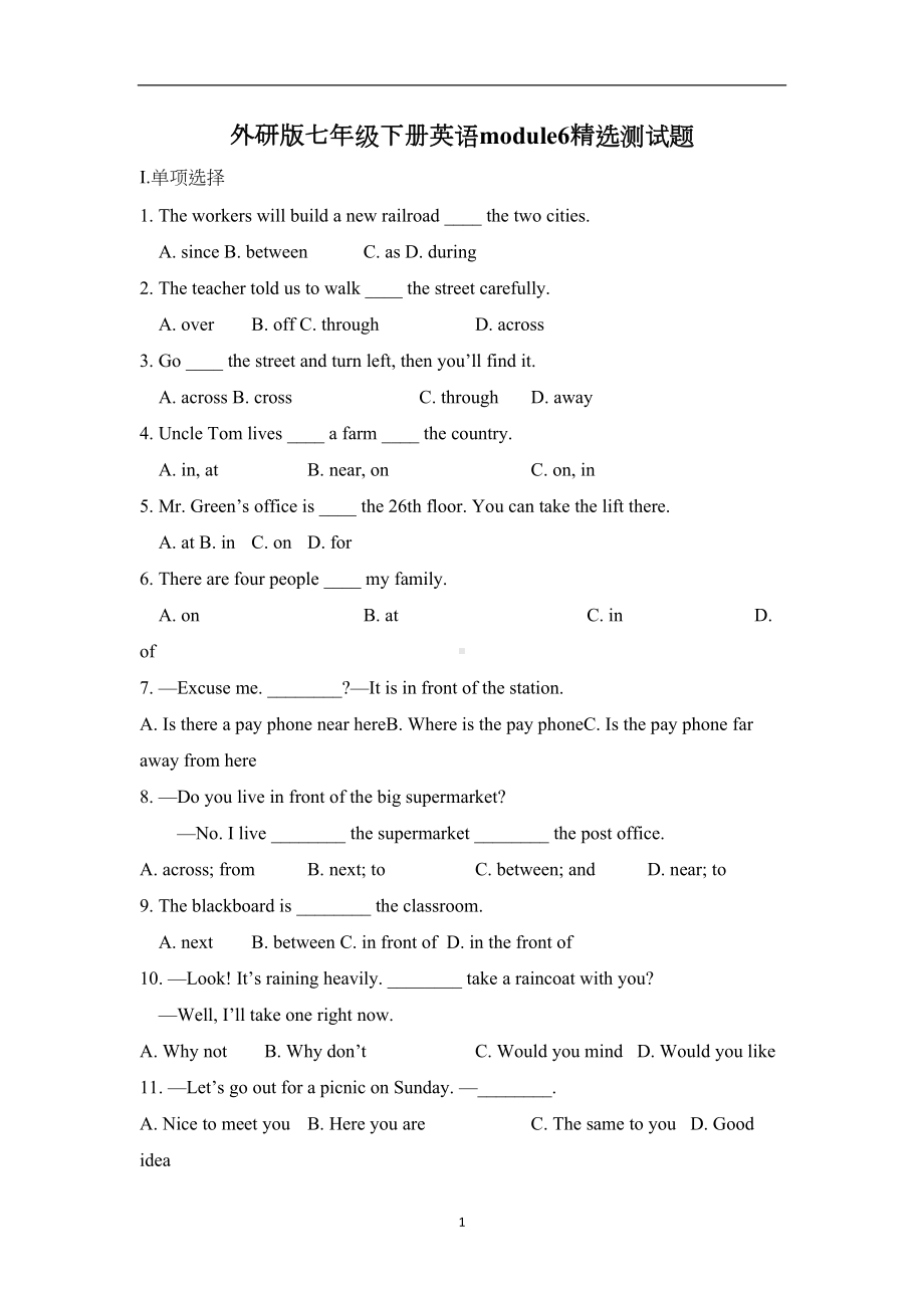 外研版七年级下册英语Module-6-精选测试题-(有答案)(DOC 4页).doc_第1页