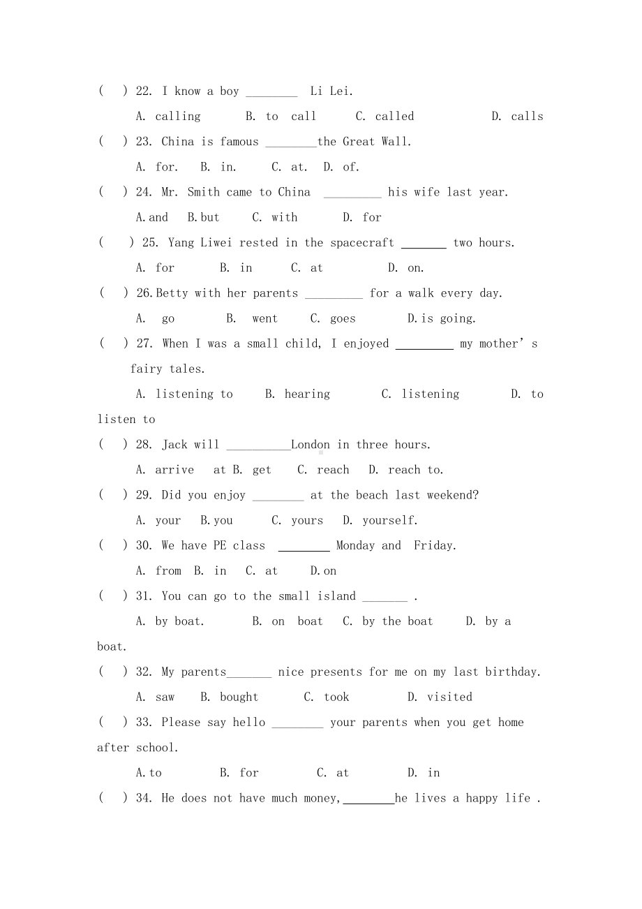 外研版七年级英语下册Module11单元练习题(DOC 11页).doc_第3页