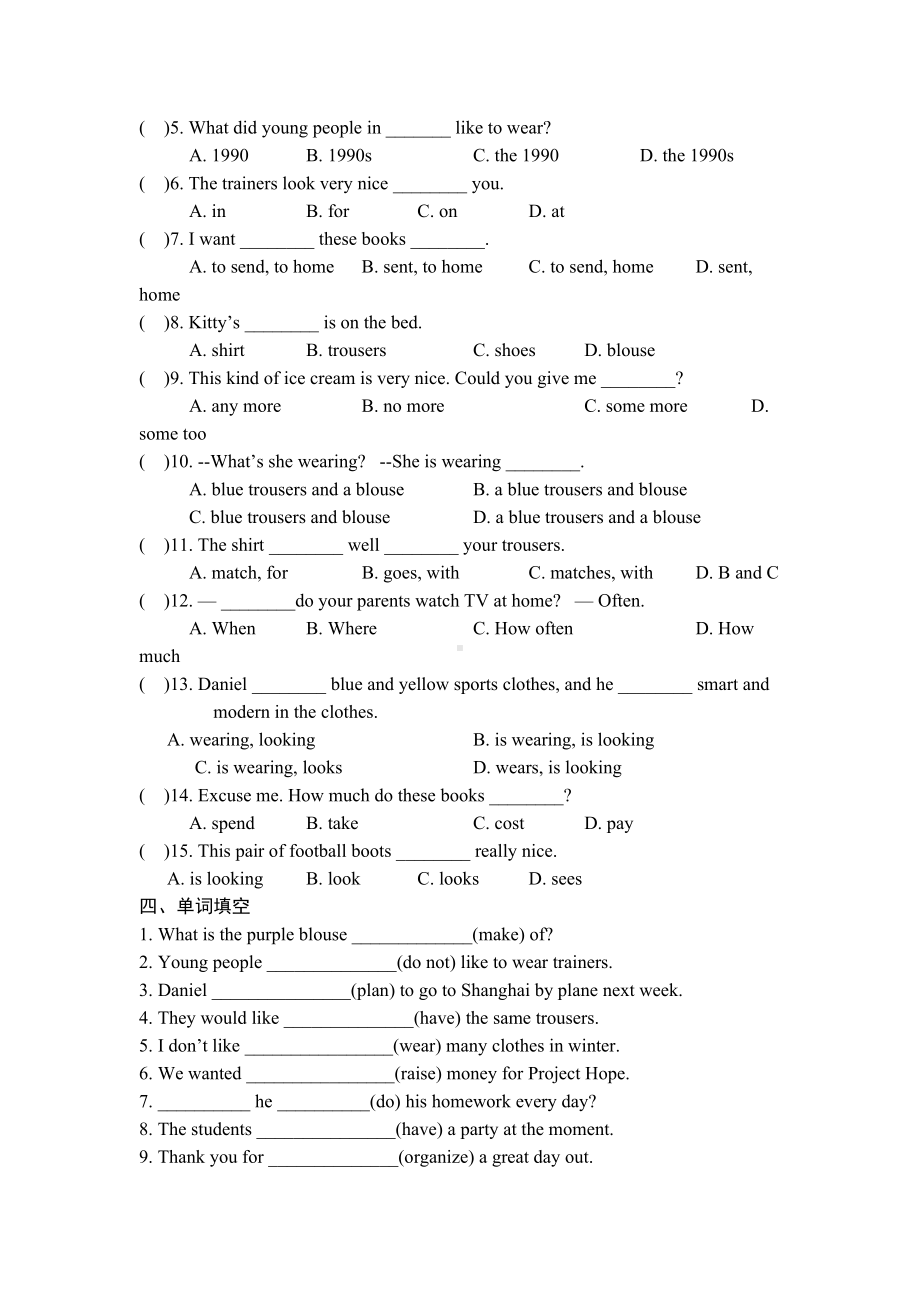 初一英语上(广州深圳版)同步复习题Unit-6(DOC 6页).docx_第2页