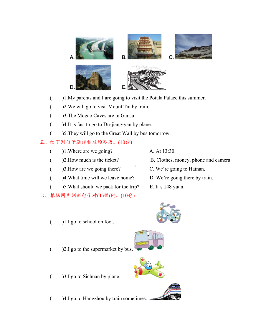 北京课改版五年级英语上册期末测试卷(含听力材料及答案)(DOC 6页).docx_第2页