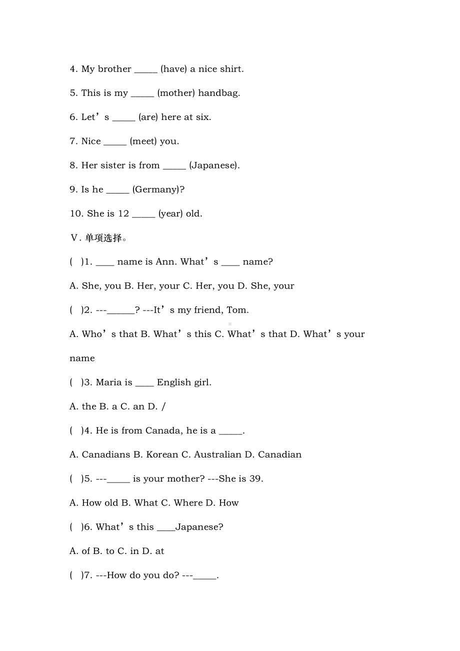 小升初英语分班考试模拟试题及答案一资料(DOC 7页).doc_第2页