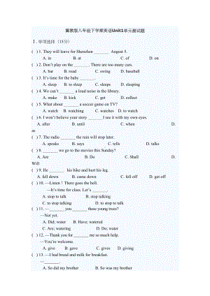 冀教版八年级下学期英语Unit1单元测试题(DOC 7页).doc