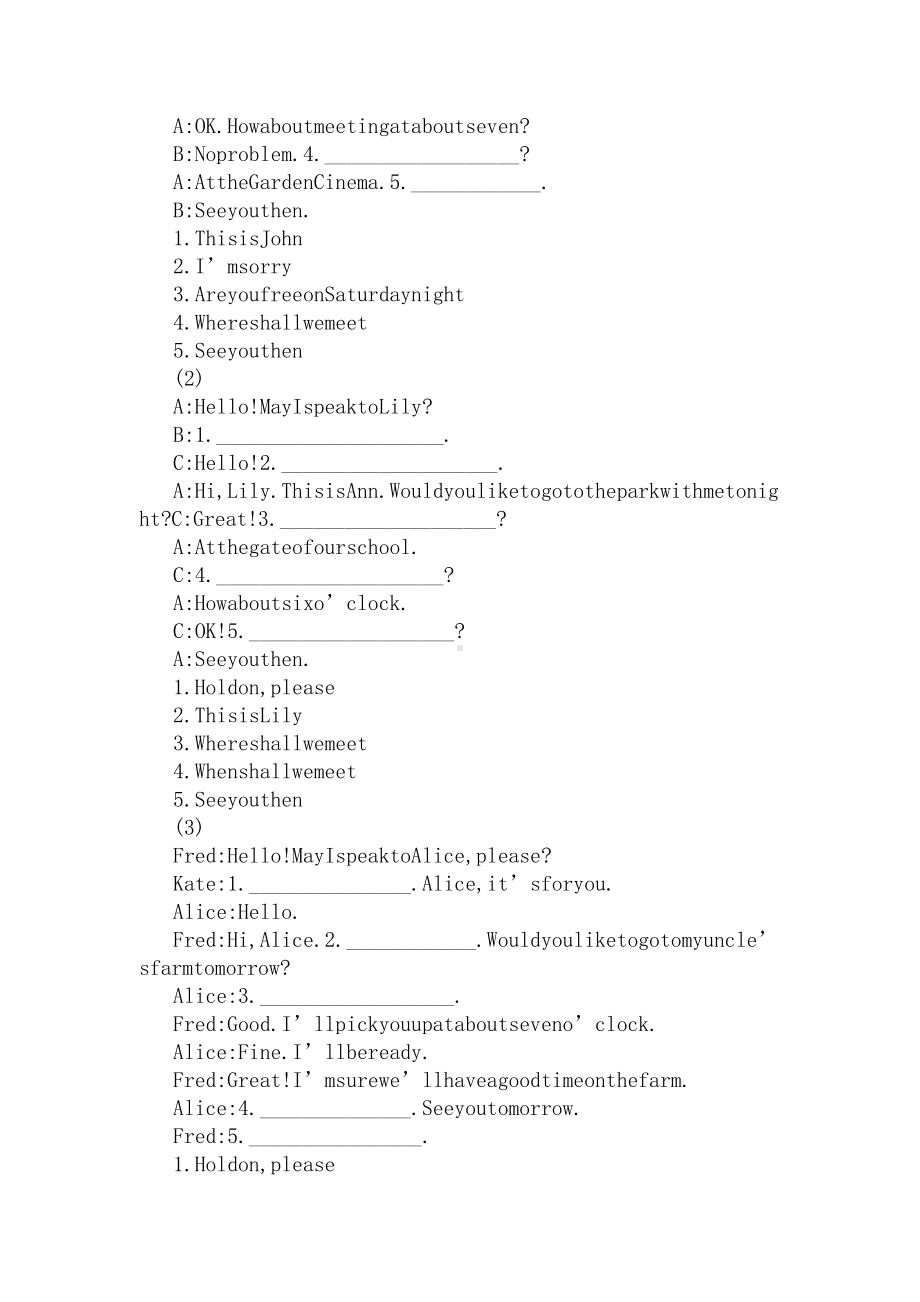 初中英语补全对话解题技巧(DOC 6页).docx_第3页