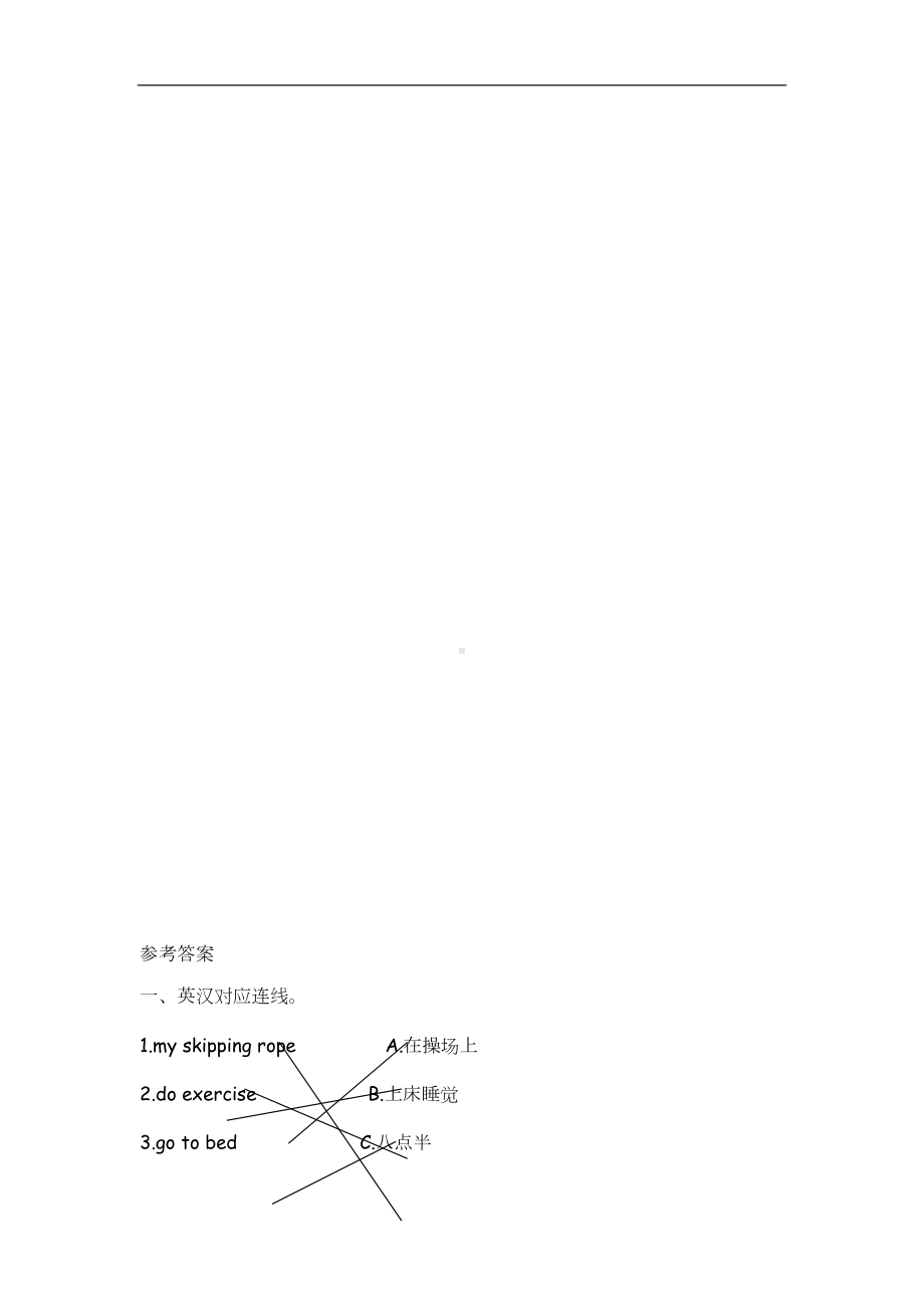 外研版(三起)五年级上册英语Module-8课时作业练习题含答案(DOC 7页).doc_第3页