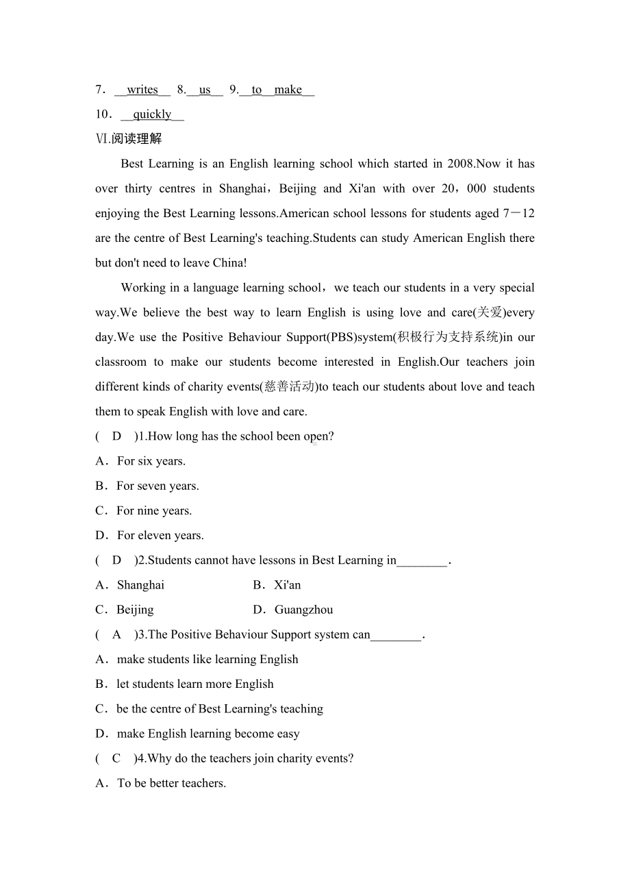 外研版八年级英语上册同步练习题：Module-1-Unit2(DOC 5页).doc_第3页