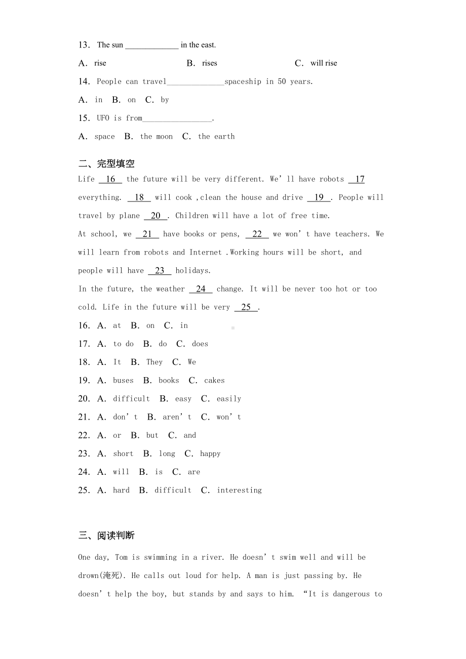 外研版七年级英语下册：Module4模块测试卷(DOC 12页).docx_第2页