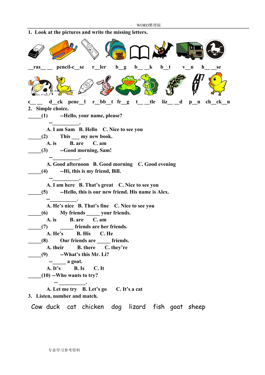 剑桥少儿英语试题[[全套]](DOC 34页).doc_第1页