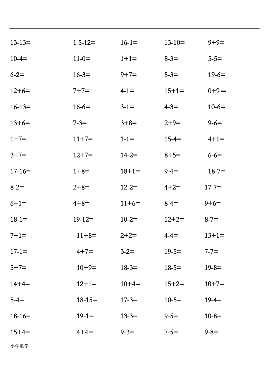 小学一年级数学上册口算练习题训练(DOC 9页).doc_第2页