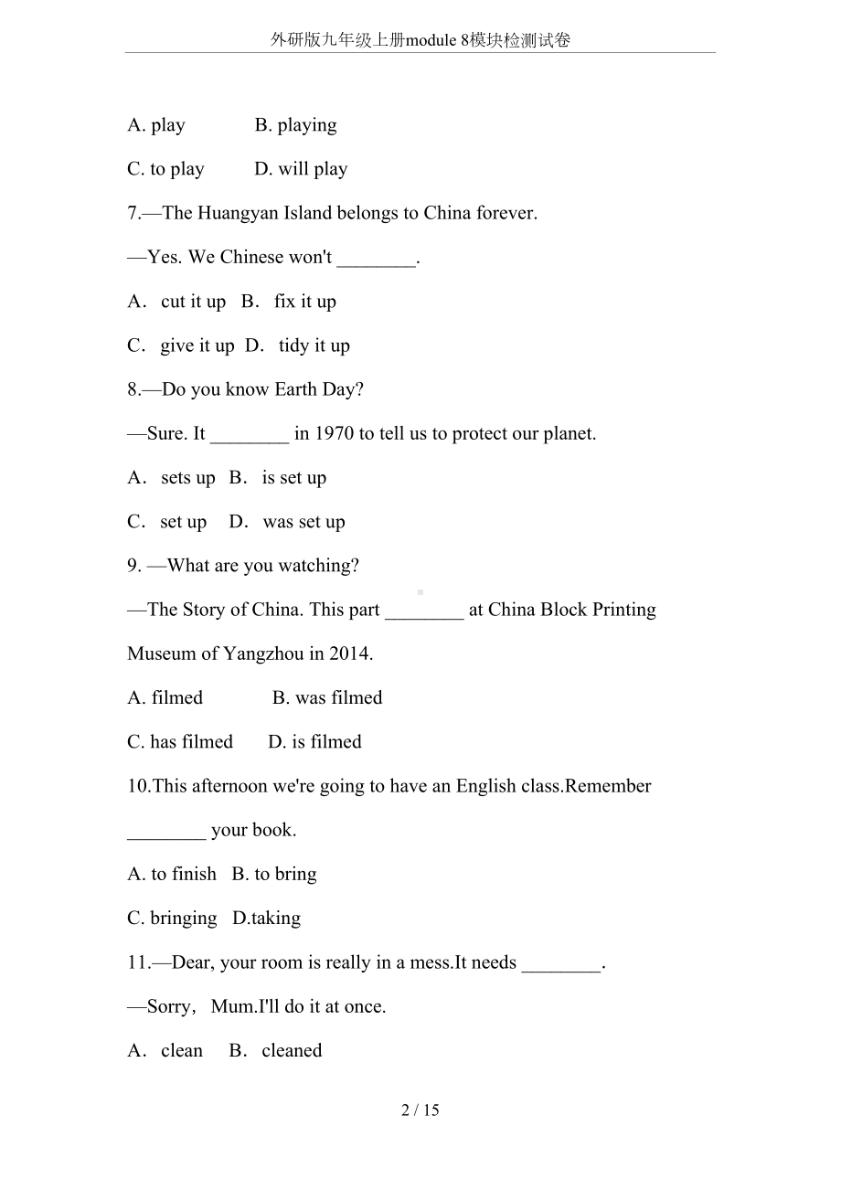 外研版九年级上册module-8模块检测试卷(DOC 15页).doc_第2页