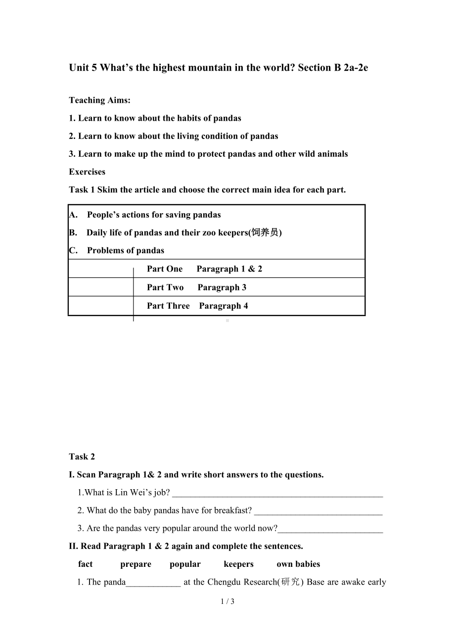 Unit5What'sthehighestmountainintheworldSectionB参考模板范本.doc_第1页