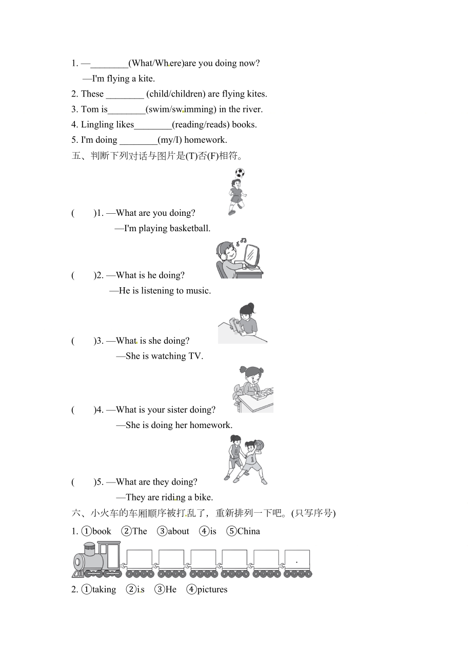 外研版英语四年级上册：全册配套同步习题Module-2Unit-2-What-are-you-doing(DOC 4页).doc_第2页