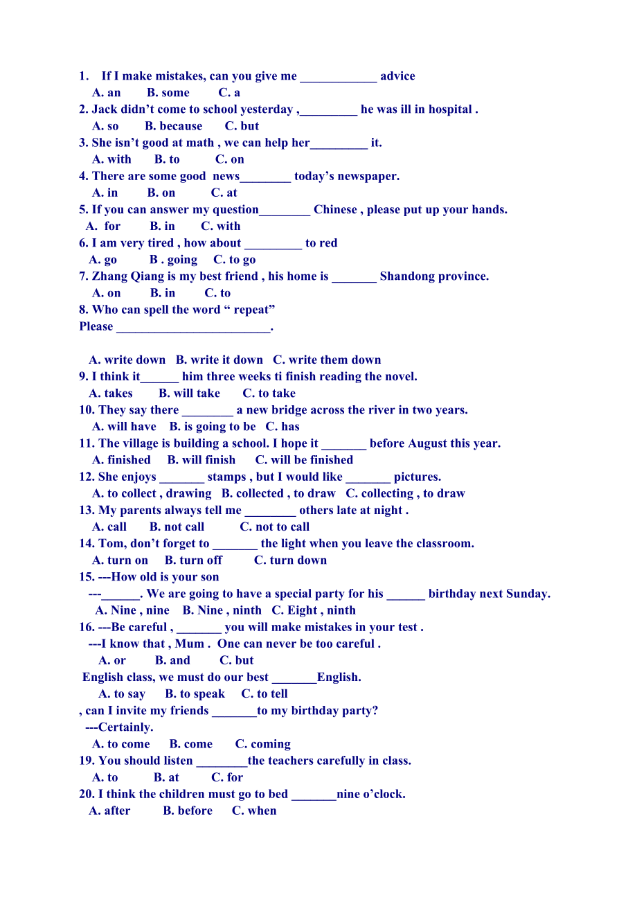 外研版八年级上册英语第一单元试卷(DOC 5页).docx_第3页