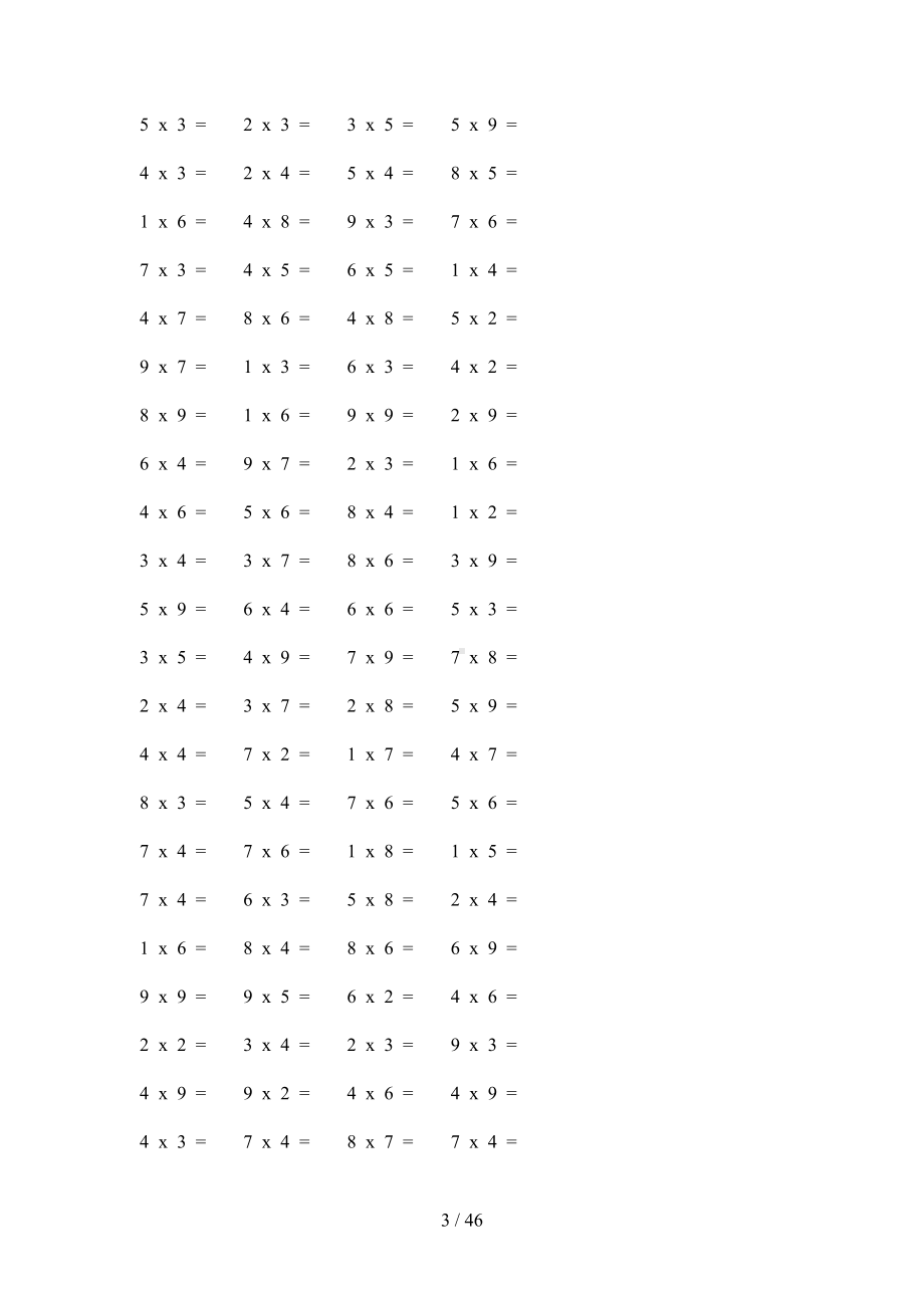 小学生乘法练习题(DOC 46页).docx_第3页