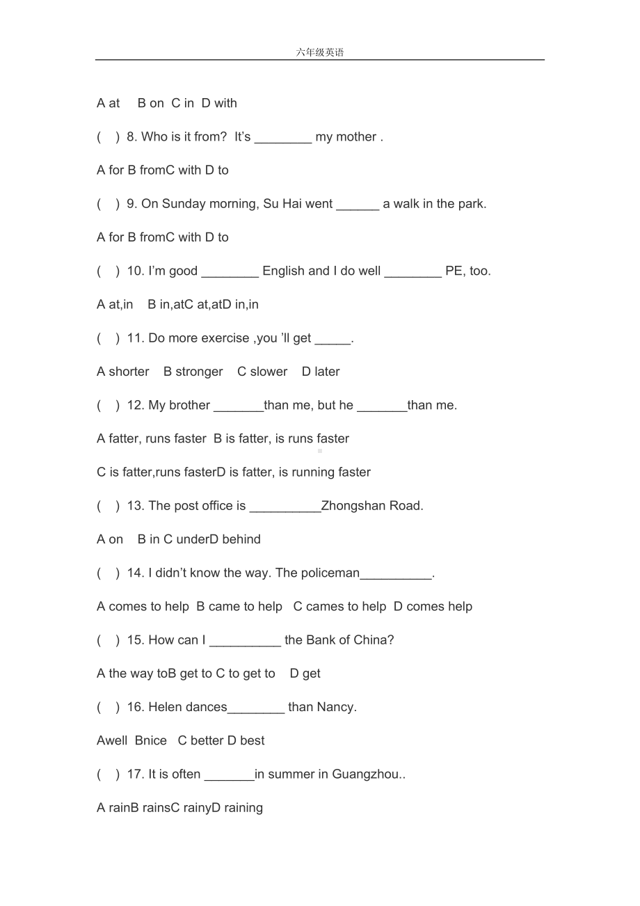 小学六年级英语综合测试题(DOC 7页).doc_第3页