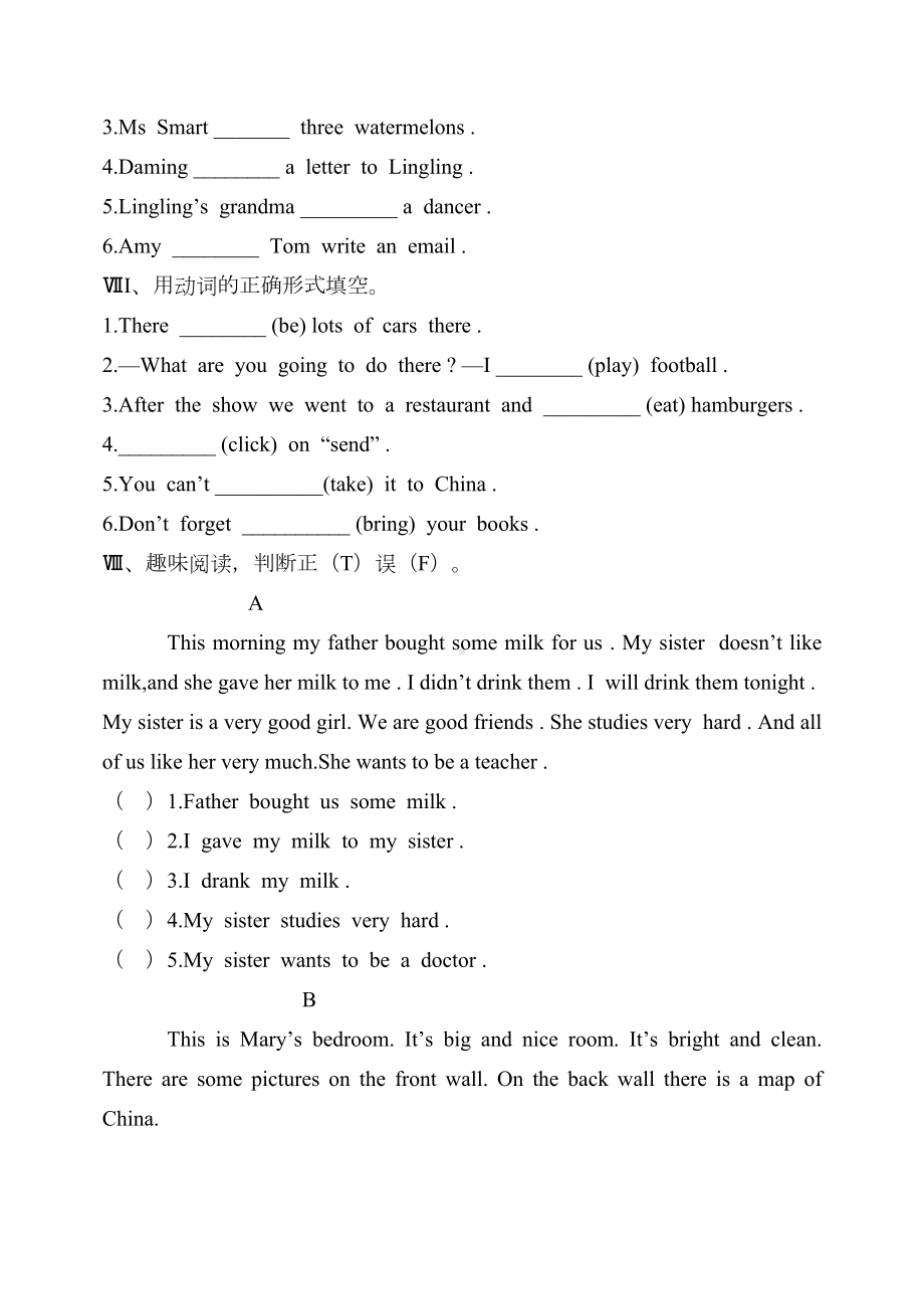 外研版六年级英语下册测试题(DOC 4页).doc_第3页