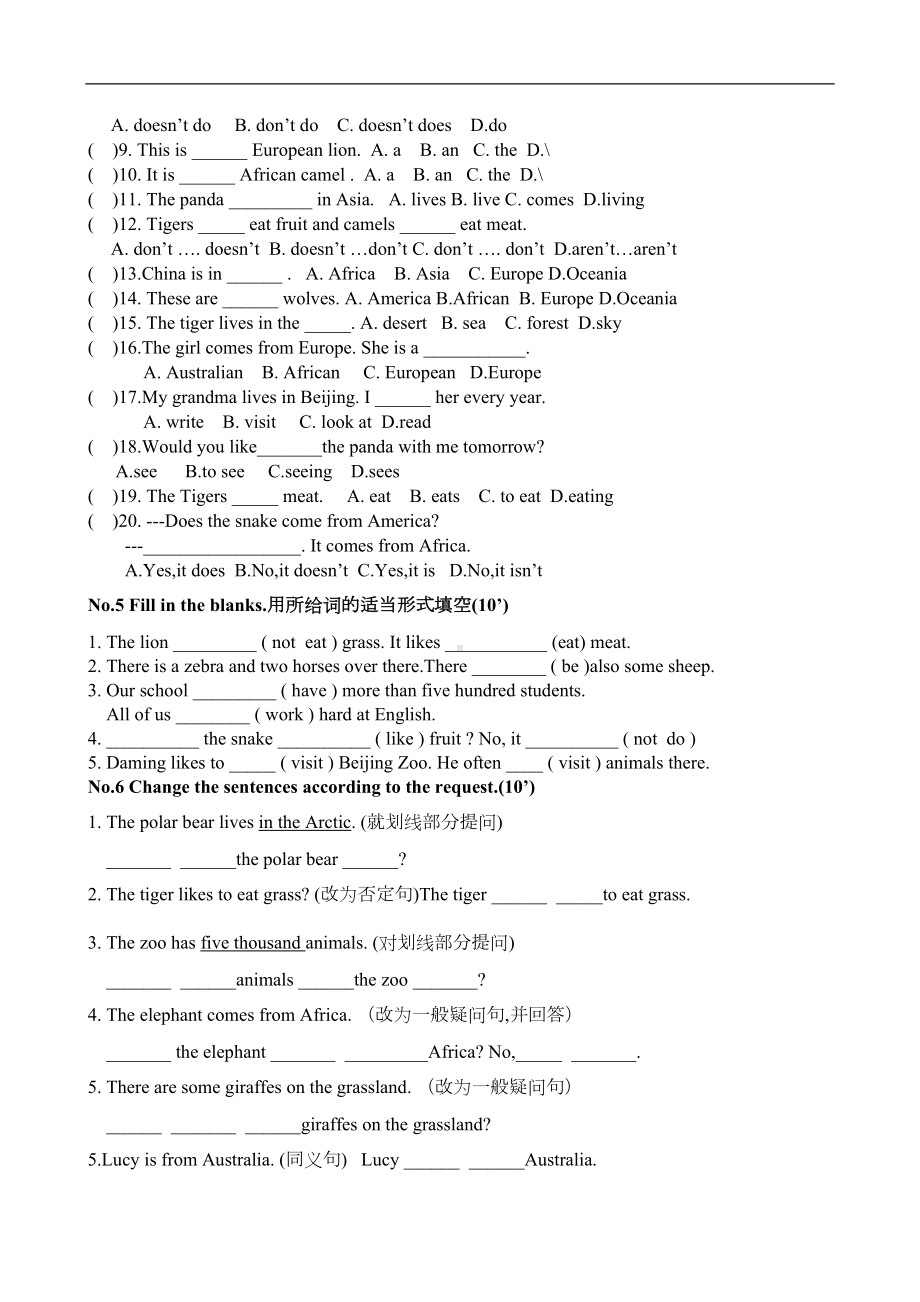 外研版英语七年级上册Module-9测试试题(DOC 4页).doc_第2页