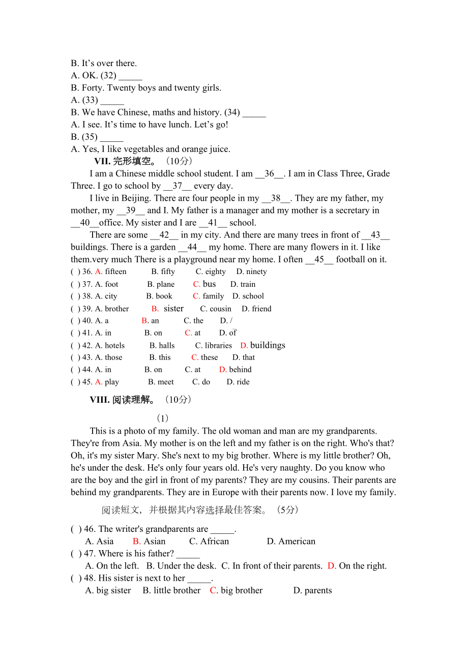 外研版英语七上试题期中测试题(DOC 5页).docx_第2页