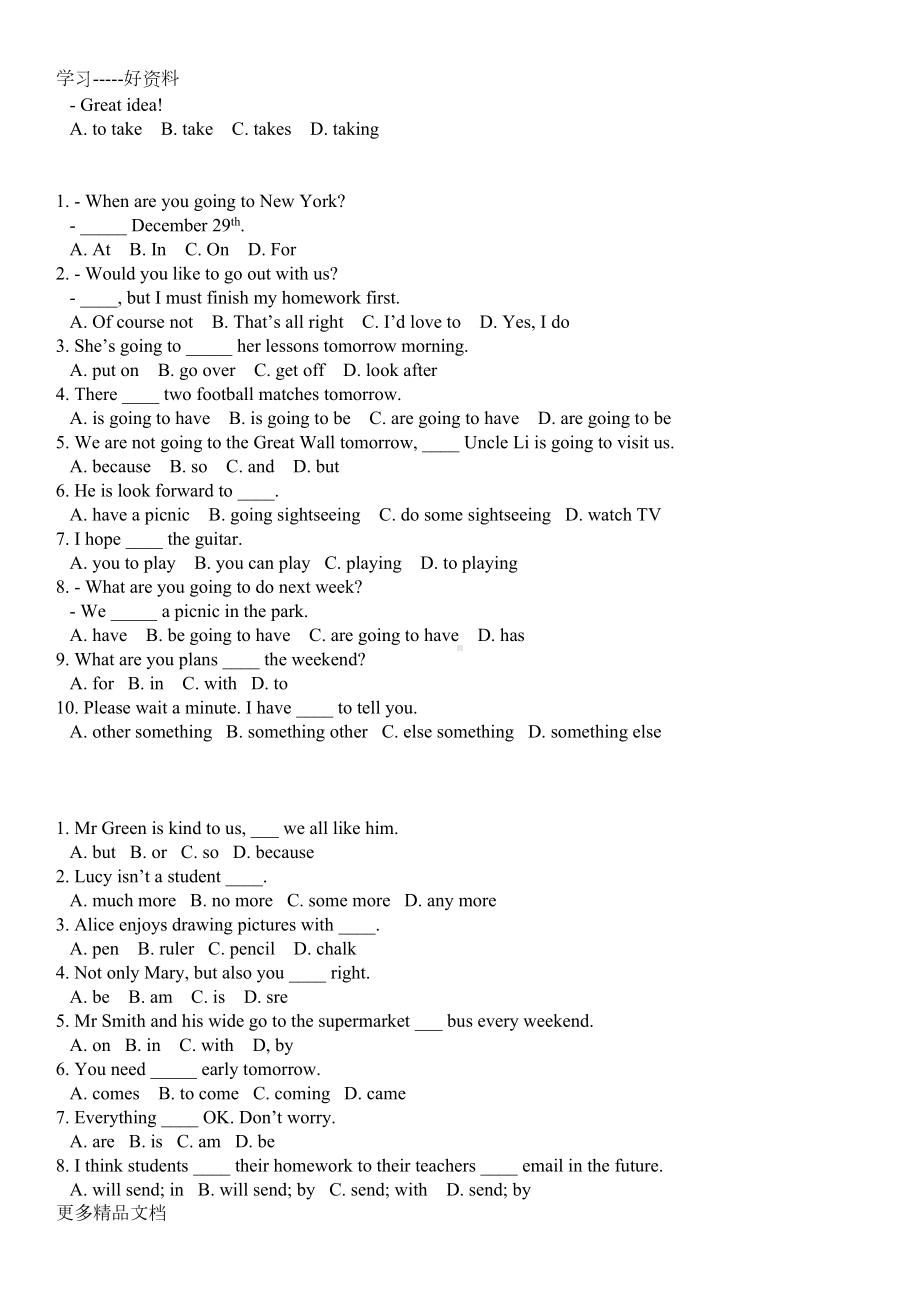 外研版七年级下册各模块单项选择汇编(DOC 7页).docx_第2页