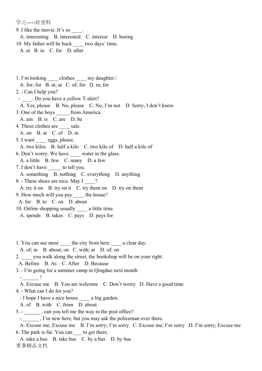 外研版七年级下册各模块单项选择汇编(DOC 7页).docx_第3页